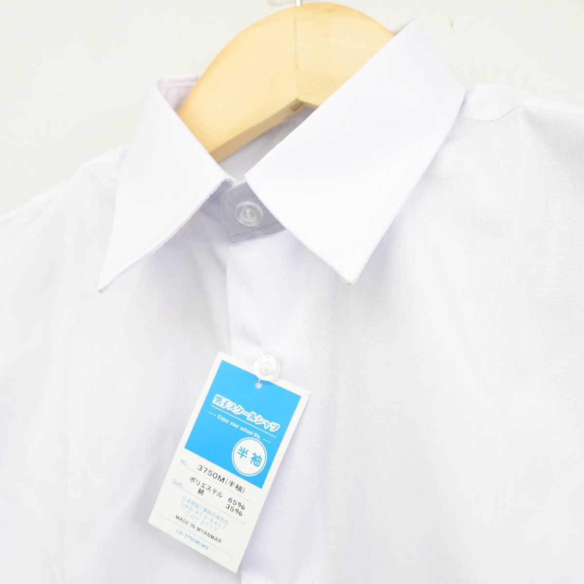 【中古】埼玉県 菖蒲中学校 男子制服 2点 (シャツ) sf048085