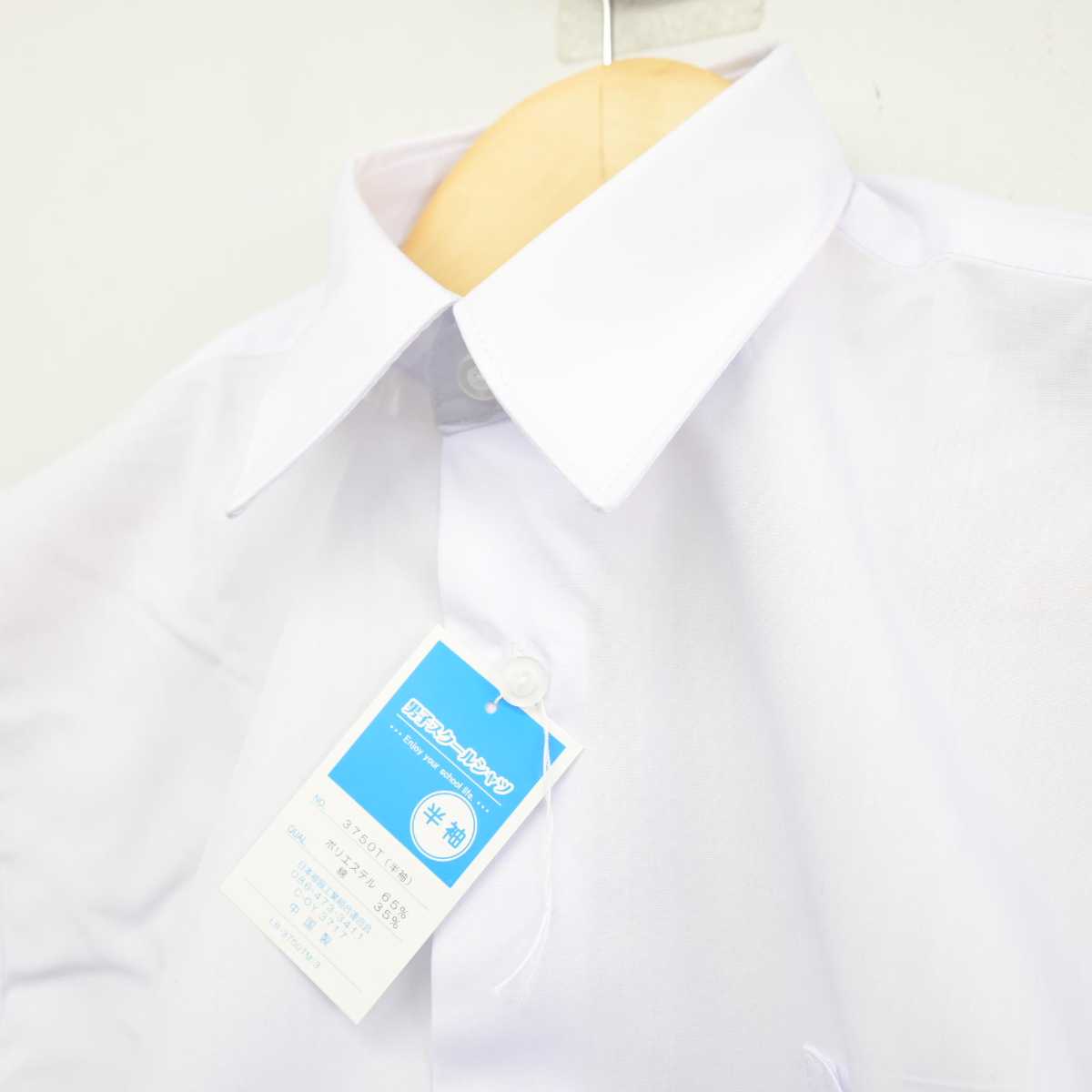 【中古】埼玉県 菖蒲中学校 男子制服 2点 (シャツ) sf048093