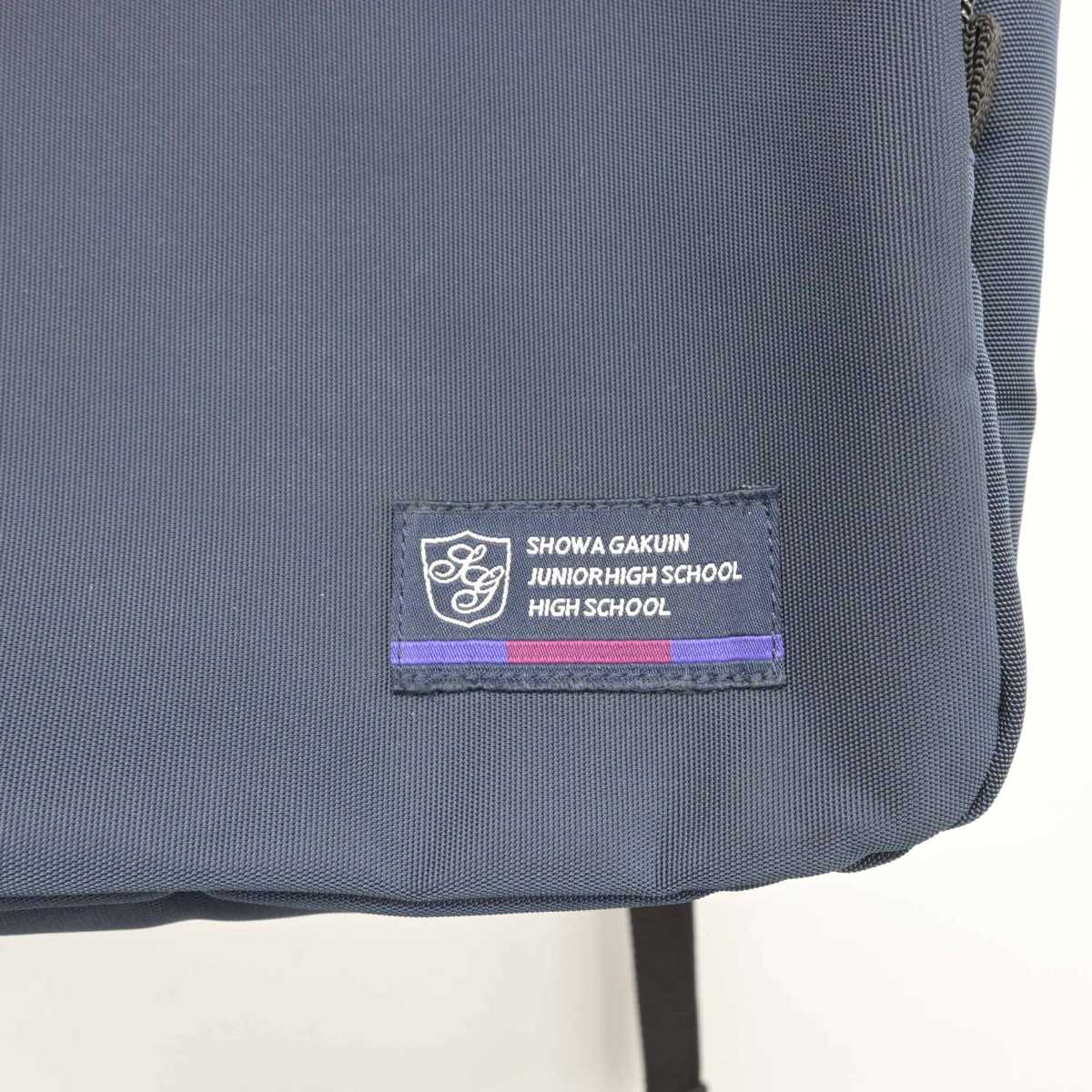 【中古】千葉県 昭和学院高等学校 女子制服 1点 (カバン) sf048170