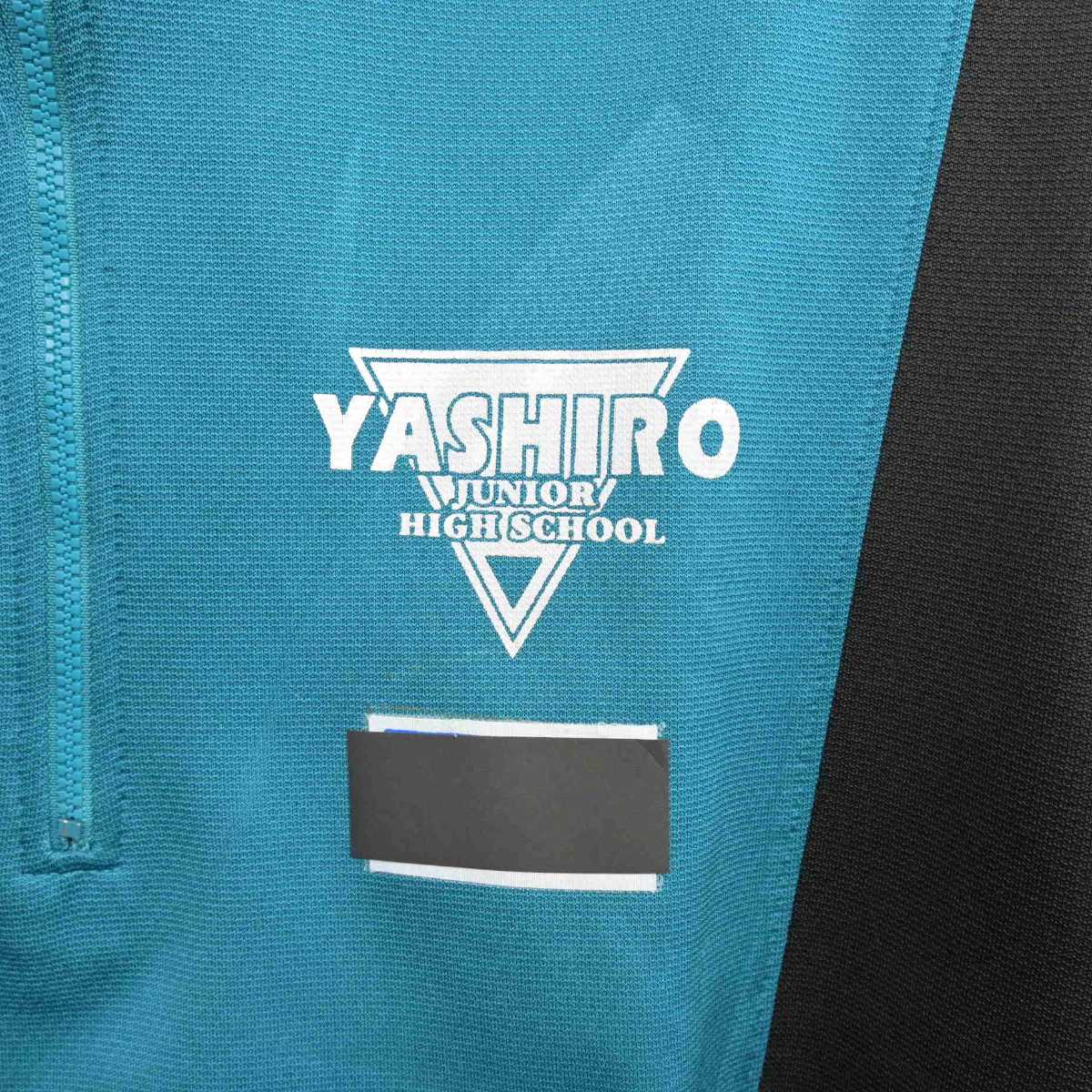 【中古】福井県 社中学校 女子制服 2点 (ジャージ 上) sf048185