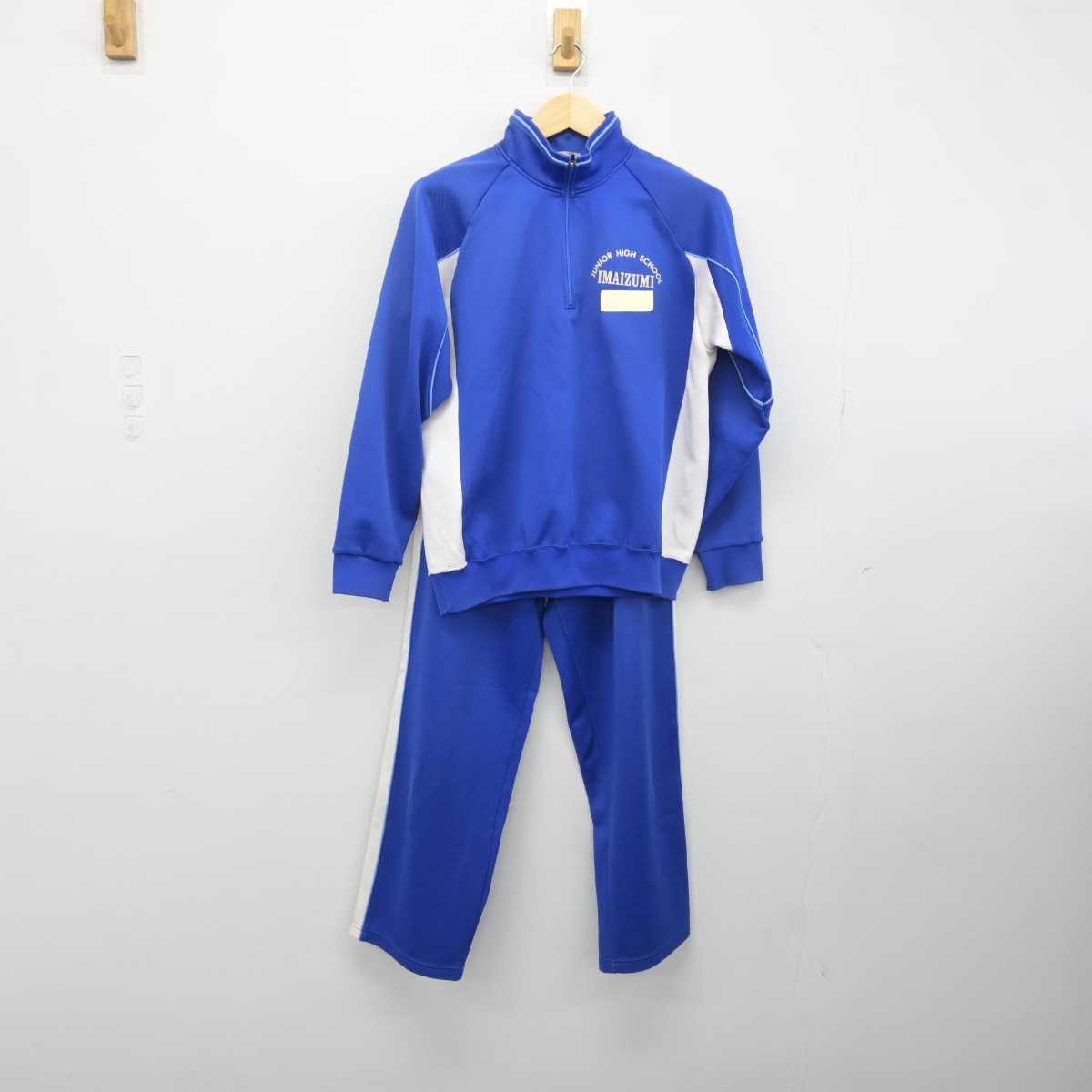 【中古】神奈川県 今泉中学校 女子制服 2点 (ジャージ 上・ジャージ 下) sf048220