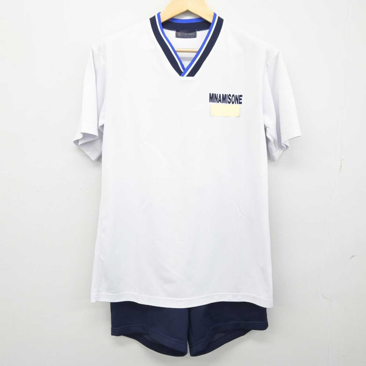 【中古】福岡県 南曽根中学校 女子制服 2点 (体操服 上・体操服 下) sf048261