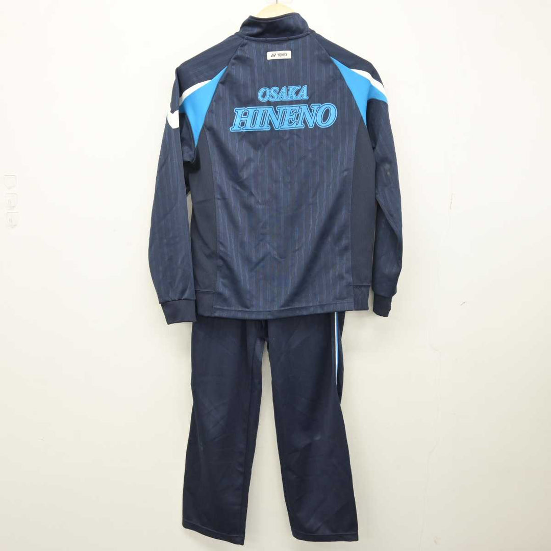 【中古】大阪府 日根野高等学校 女子制服 2点 (ジャージ 上・ジャージ 下) sf048267 | 中古制服通販パレイド