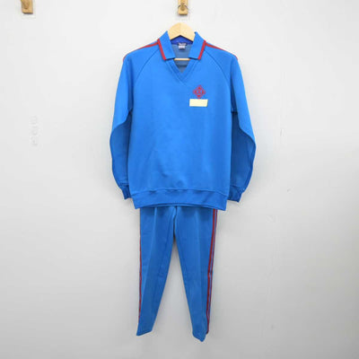 【中古】長崎県 北陽台高等学校 女子制服 2点 (ジャージ 上・ジャージ 下) sf048289