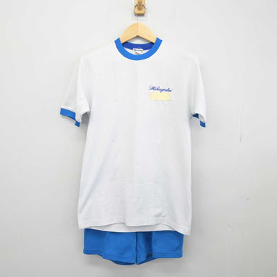 【中古】長崎県 北陽台高等学校 女子制服 2点 (体操服 上・体操服 下) sf048294