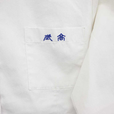 【中古】愛知県 武豊高等学校 女子制服 2点 (シャツ・スカート) sf048299