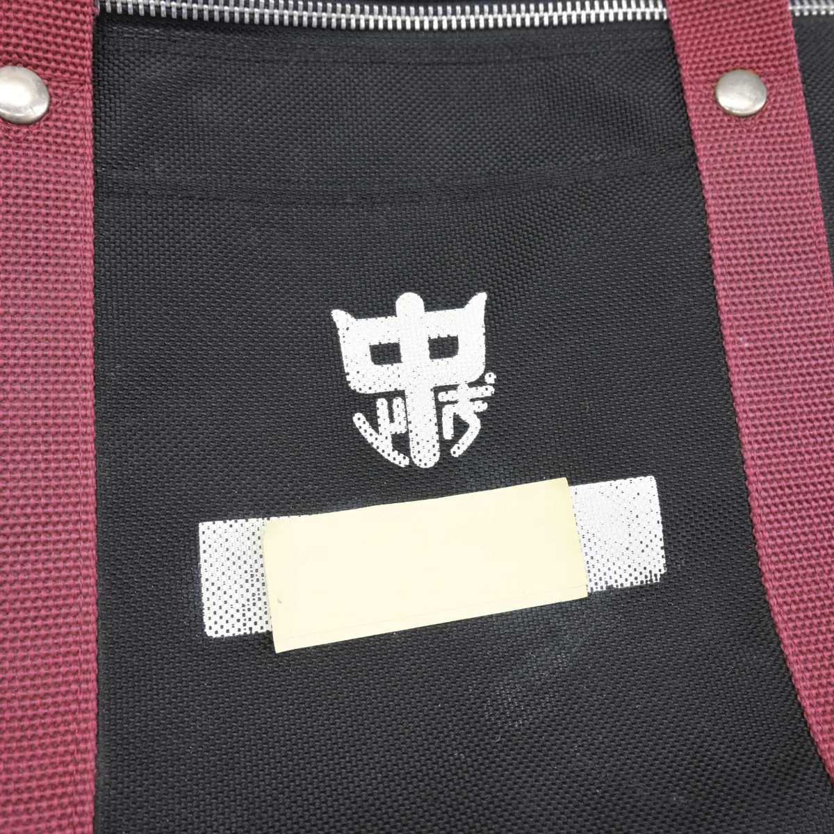 【中古】愛知県 武豊中学校 男子制服 1点 (カバン) sf048301