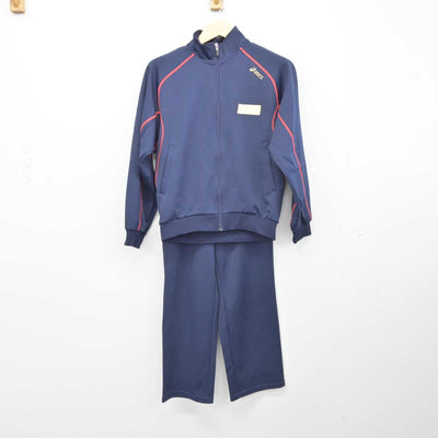 【中古】兵庫県 尼崎双星高等学校 女子制服 2点 (ジャージ 上・ジャージ 下) sf048371