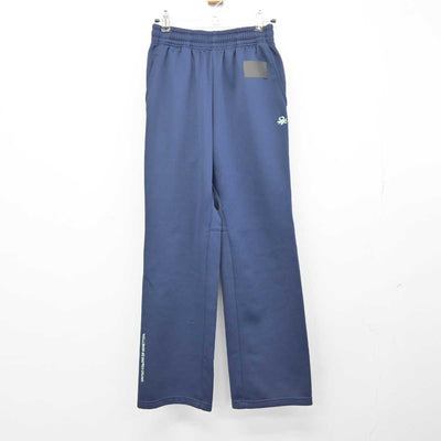 【中古】岐阜県 岐阜聖徳学園高等学校 女子制服 2点 (ジャージ 上・ジャージ 下) sf048404