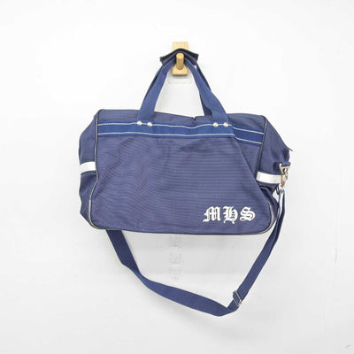 【中古】福岡県 三潴高等学校 女子制服 1点 (カバン) sf048436