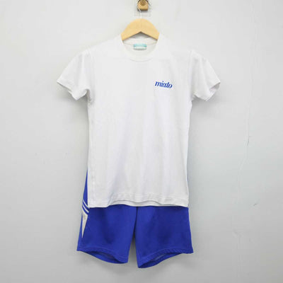 【中古】奈良県 都跡中学校 女子制服 2点 (体操服 上・体操服 下) sf048466