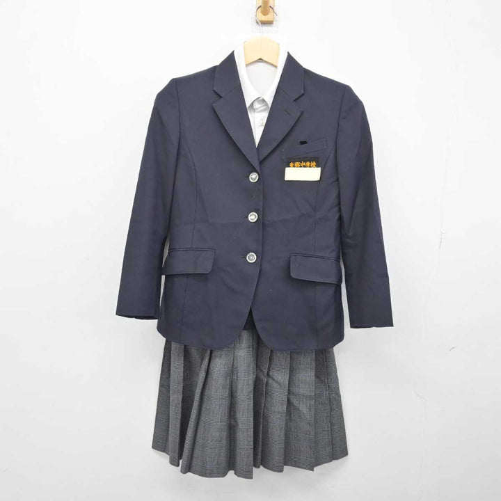 【中古】福岡県 北九州市立東郷中学校 女子制服 3点 (ブレザー・シャツ・スカート) sf048478 | 中古制服通販パレイド