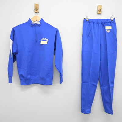 【中古】愛知県 名古屋南高等学校 女子制服 3点 (ジャージ 上・ジャージ 下・体操服 下) sf048506