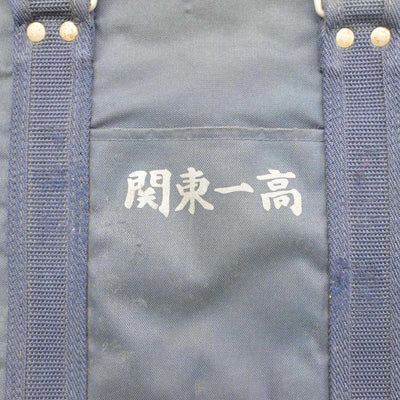 【中古】東京都 関東第一高等学校 女子制服 1点 (カバン) sf048564