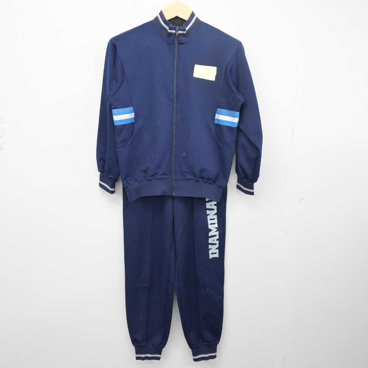 中古】埼玉県 伊奈町立南中学校 女子制服 2点 (ジャージ 上・ジャージ