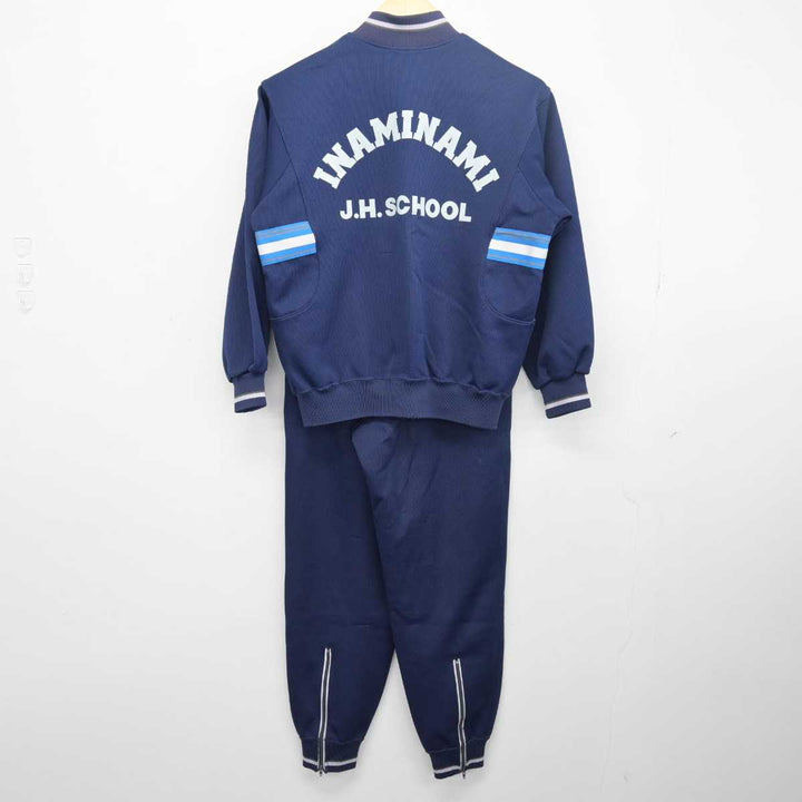 中古】埼玉県 伊奈町立南中学校 女子制服 2点 (ジャージ 上・ジャージ