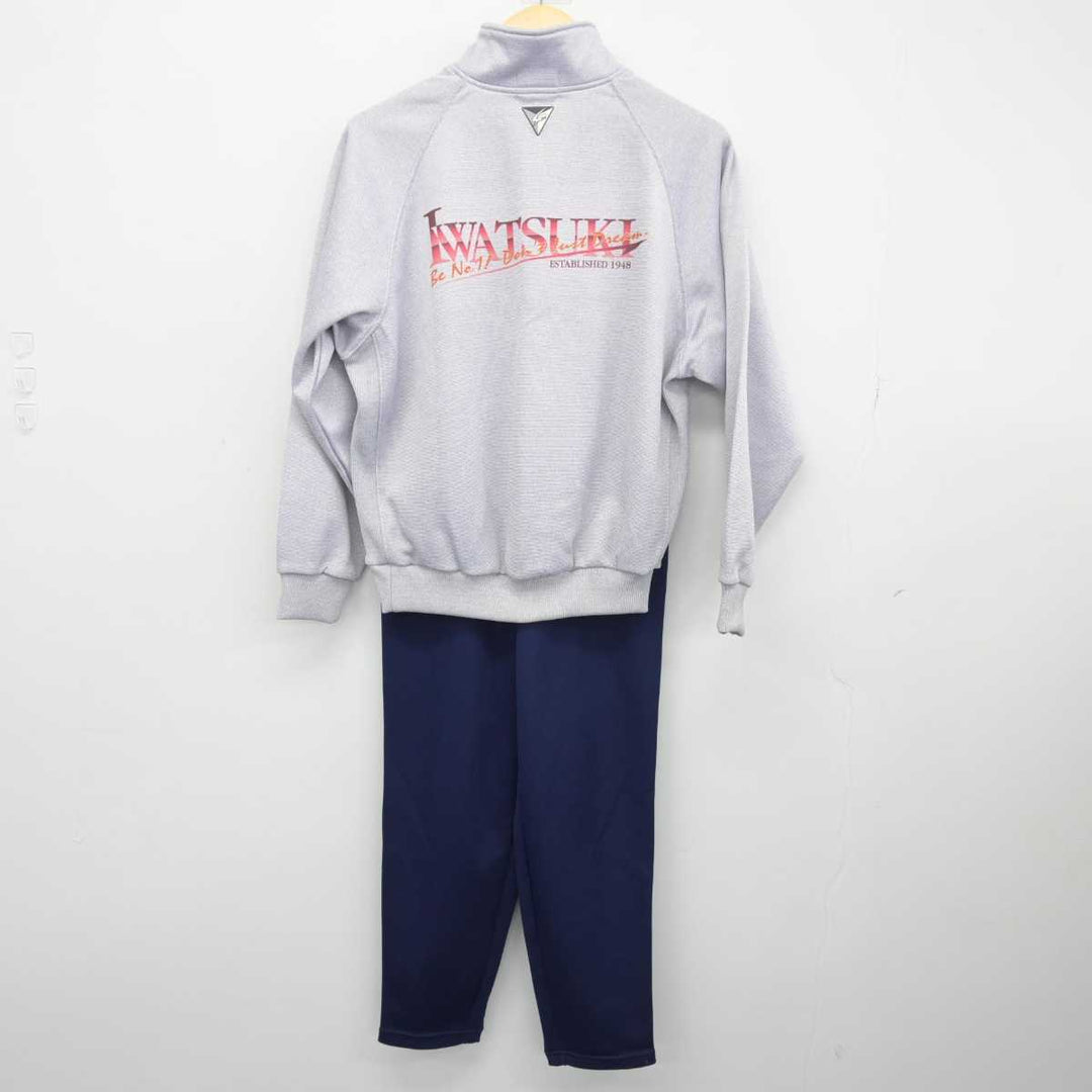 【中古】埼玉県 岩槻高等学校 女子制服 2点 (ジャージ 上・ジャージ 下) sf048588 | 中古制服通販パレイド