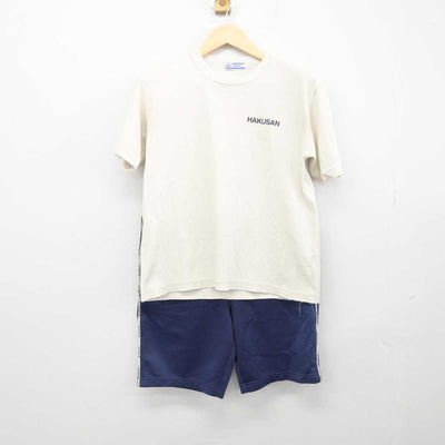 【中古】神奈川県 白山中学校 女子制服 2点 (体操服 上・体操服 下) sf048622