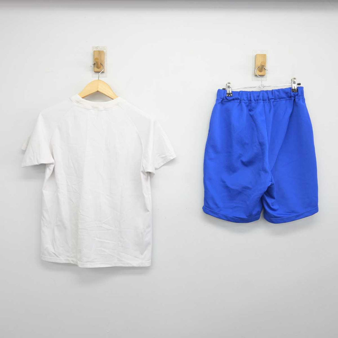 中古】栃木県 若松原中学校 女子制服 2点 (体操服 上・体操服 下 中古】栃木県 若松原中学校 女子制服 2点 (体操服 上・体操服 下