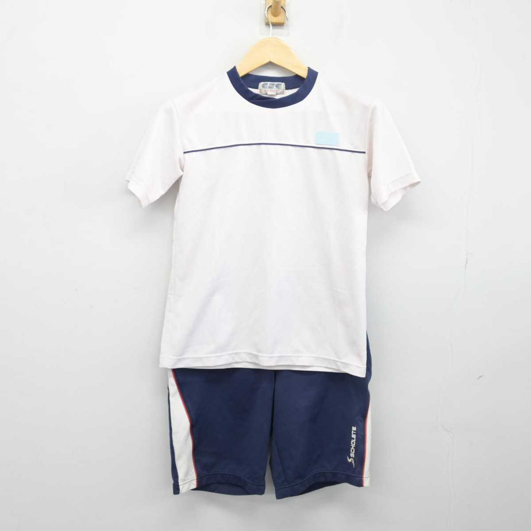 Amazon.co.jp: US486 (中古) 愛知県 名古屋市立楠中学校 5点