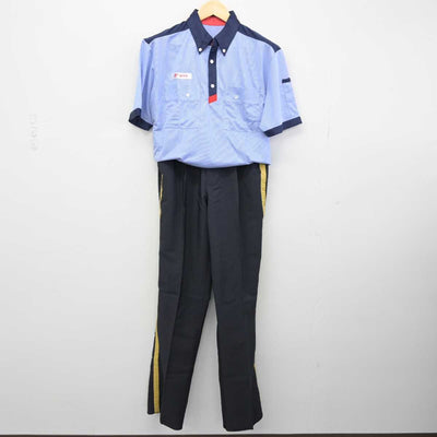 【中古】 郵便局 男子制服 2点 (シャツ・ズボン) sf048737