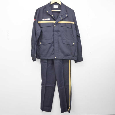 【中古】 郵便局 男子制服 2点 (コート・ズボン) sf048739