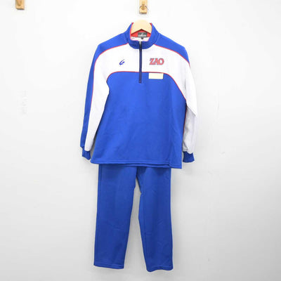 【中古】宮城県 蔵王高等学校 女子制服 2点 (ジャージ 上・ジャージ 下) sf048763