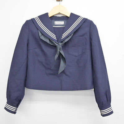 【中古】茨城県 水戸第三高等学校 女子制服 3点 (セーラー服・ジャンパースカート) sf048923