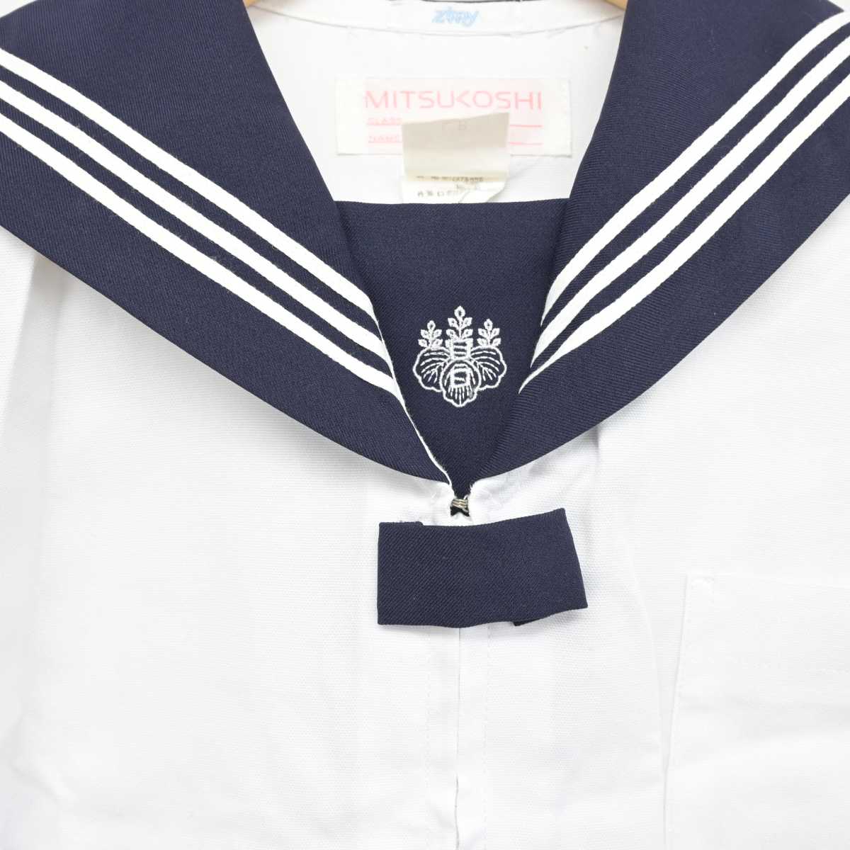 【中古】東京都 目白研心中学校高等学校 女子制服 2点 (セーラー服・スカート) sf048948