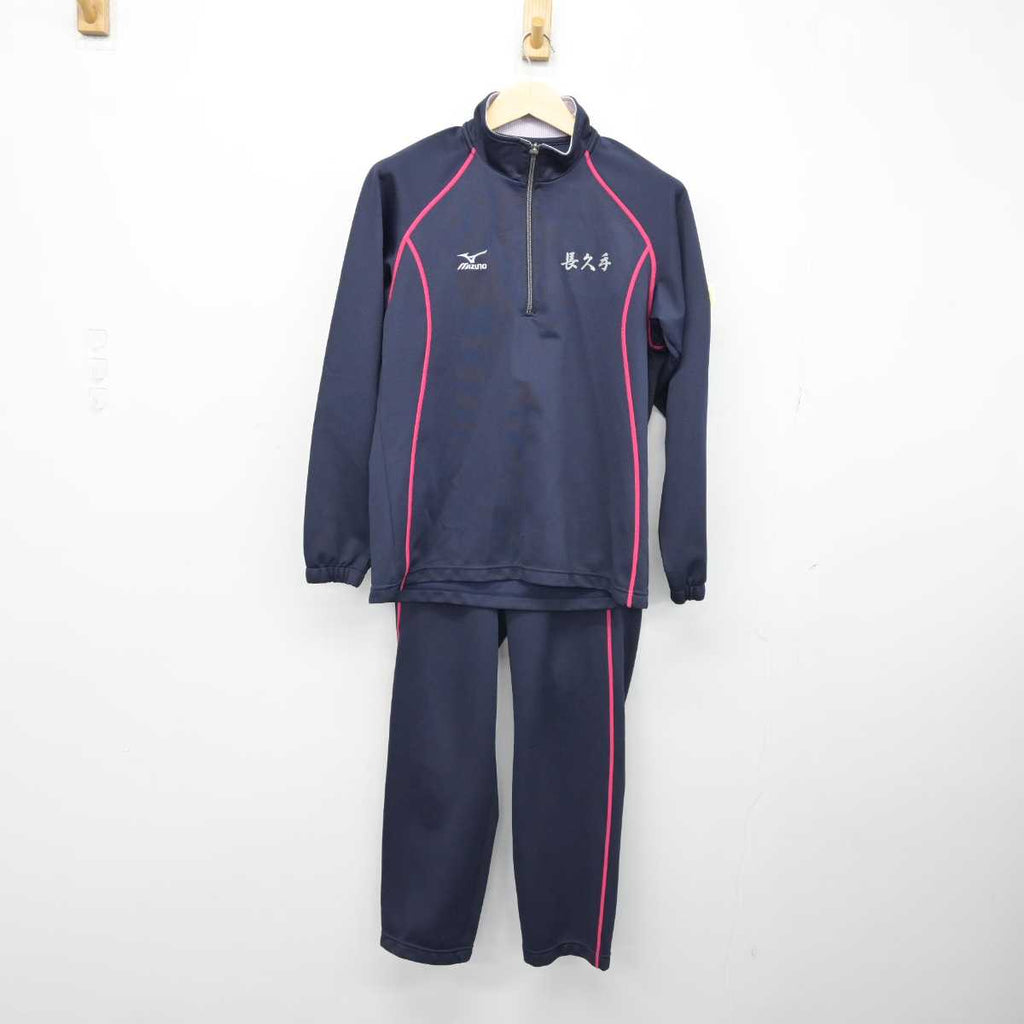 中古】愛知県 長久手高等学校 女子制服 2点 (ジャージ 上・ジャージ 下) sf048957 | 中古制服通販パレイド