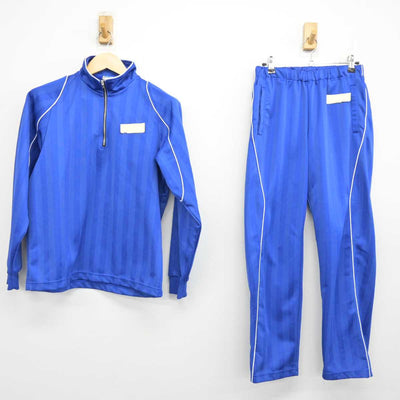 【中古】千葉県 若松高等学校 女子制服 2点 (ジャージ 上・ジャージ 下) sf049013