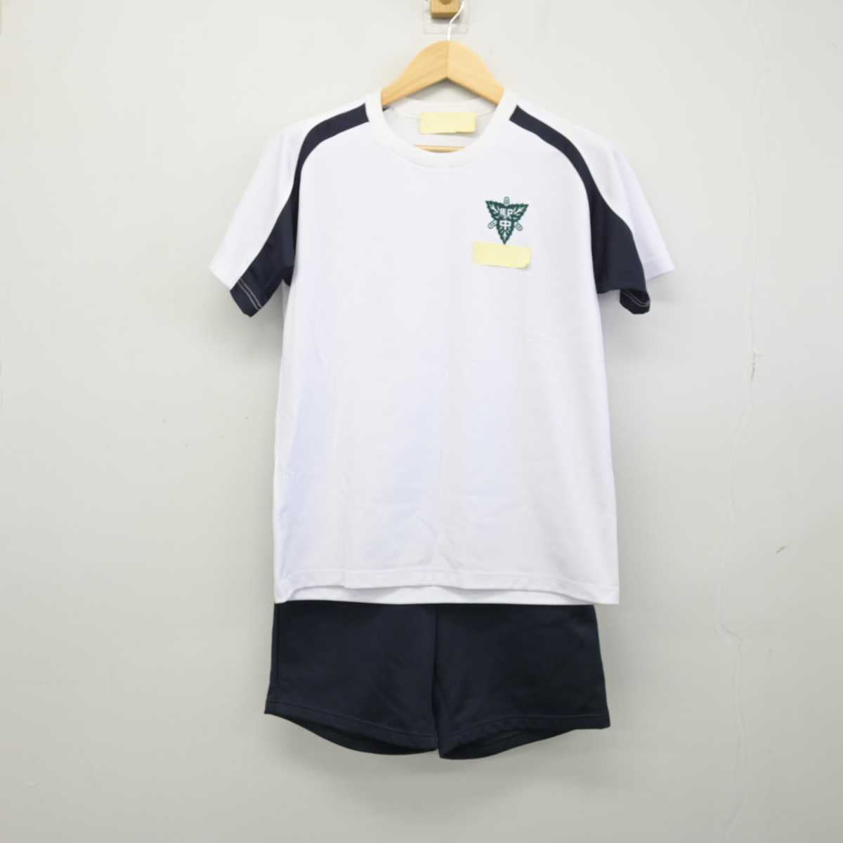 【中古】大分県 駅川中学校 女子制服 2点 (体操服 上・体操服 下) sf049073