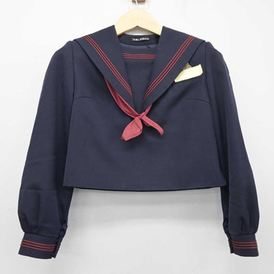 【中古】福岡県 久留米市立諏訪中学校 女子制服 3点 (セーラー服・ジャンパースカート) sf049142