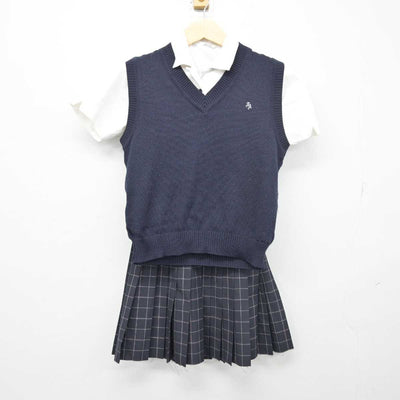 【中古】福岡県 福岡農業高等学校 女子制服 3点 (ニットベスト・シャツ・スカート) sf049197