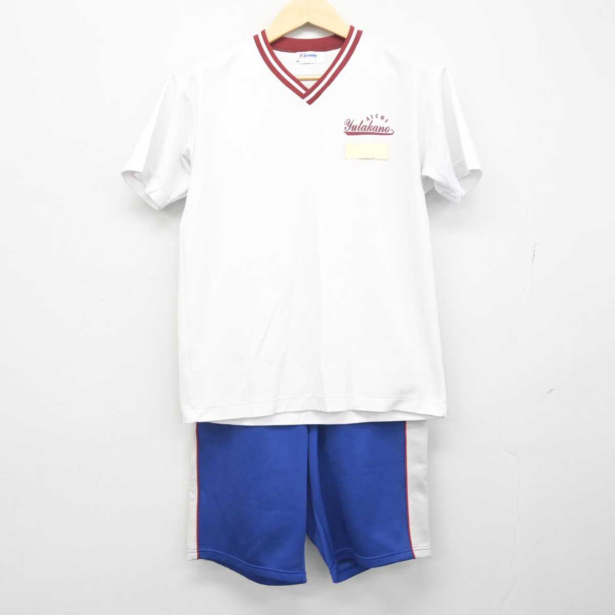 【中古】愛知県 豊野高等学校 女子制服 2点 (体操服 上・体操服 下) sf049392