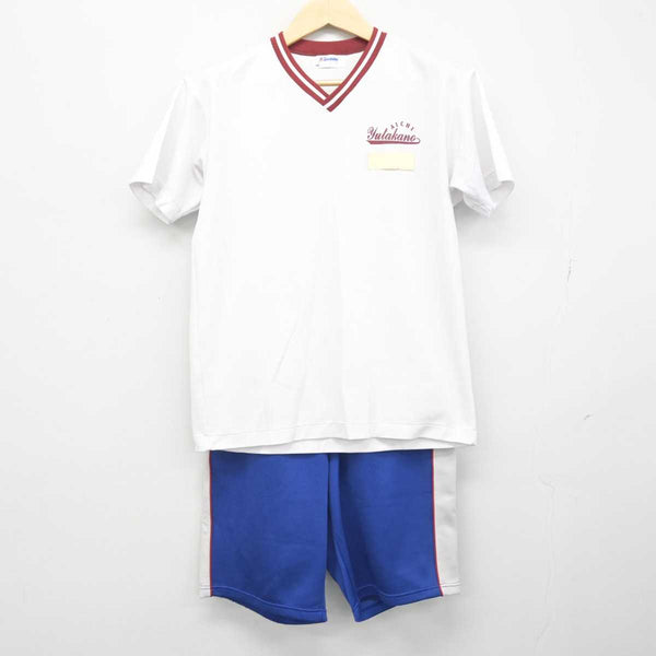 【中古】愛知県 豊野高等学校 女子制服 2点 (体操服 上・体操服 下) sf049392 | 中古制服通販パレイド