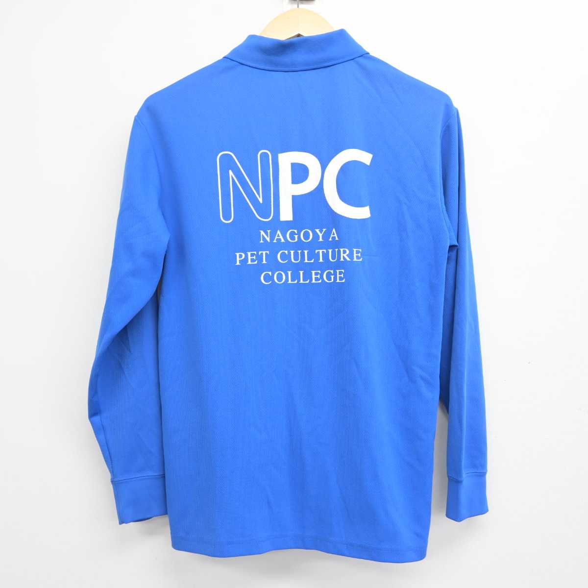 【中古】愛知県 NPC高等学院 男子制服 2点 (シャツ・ズボン) sf049418