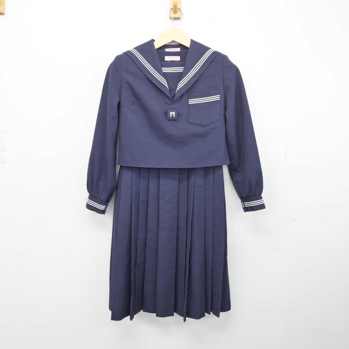 【中古】熊本県 益城中学校 女子制服 2点 (セーラー服・ジャンパースカート) sf049445