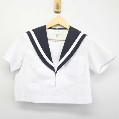 【中古】愛知県 明和高等学校 女子制服 3点 (セーラー服・スカート) sf049454