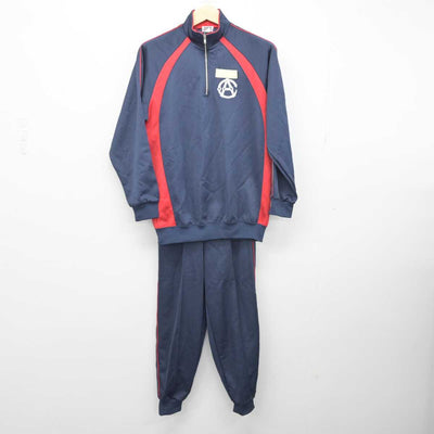 【中古】愛知県 名古屋商業高等学校 女子制服 2点 (ジャージ 上・ジャージ 下) sf049490