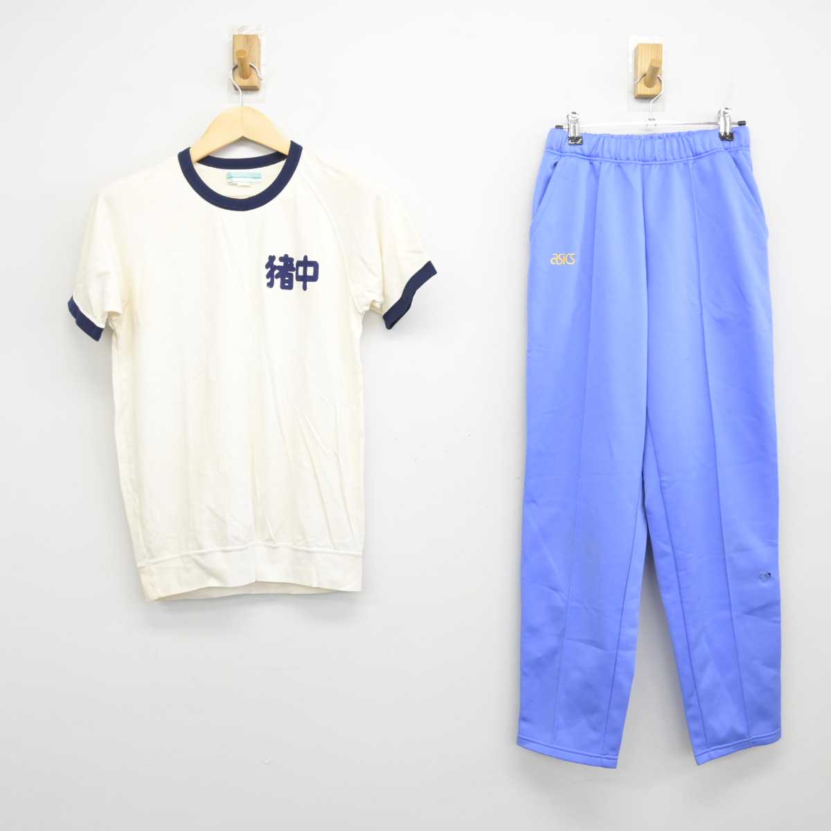 【中古】愛知県 猪高中学校 男子制服 2点 (体操服 上・ジャージ 下) sf049512