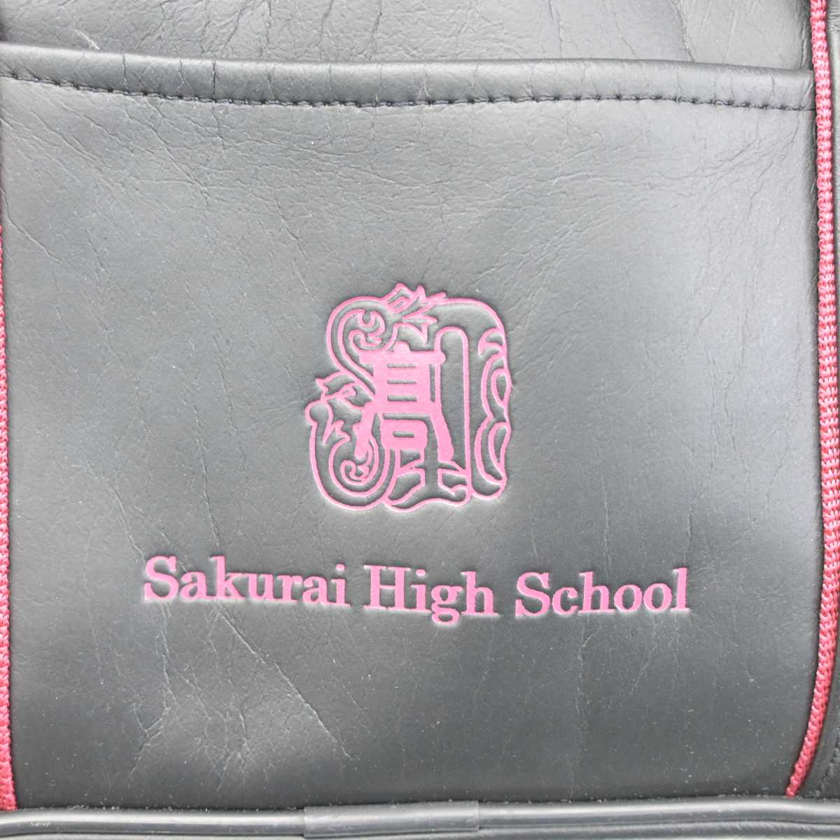 【中古】奈良県 桜井高等学校 女子制服 1点 (カバン) sf049524