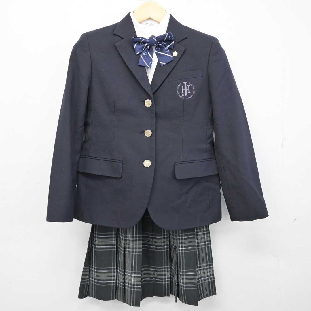 福岡工業大学附属城東校等学校の制服【男性】 販売済み