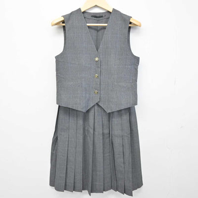 【中古】静岡県 田方農業高等学校 女子制服 2点 (ベスト・スカート) sf049542