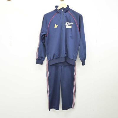 【中古】福岡県 九州産業大学付属九州産業高等学校 女子制服 2点 (ジャージ 上・ジャージ 下) sf049587