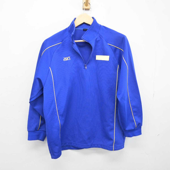 【中古】青森県 弘前第五中学校 男子制服 2点 (ジャージ 上・ジャージ 下) sf049615 | 中古制服通販パレイド