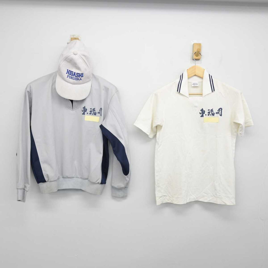 中古】福岡県 東福岡高等学校 男子制服 4点 (ジャージ 上・体操服 上