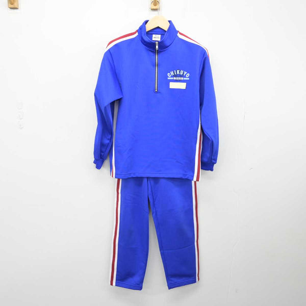 【中古】福岡県 筑陽学園高等学校 女子制服 2点 (ジャージ 上・ジャージ 下) sf049651 | 中古制服通販パレイド