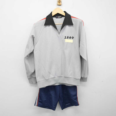 【中古】東京都 上平井中学校 女子制服 3点 (ジャージ 上・体操服 上・体操服 下) sf049655