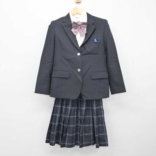 伊勢崎工業高校制服一式 男子 - 服/ファッション